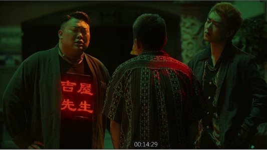 洗屋大师