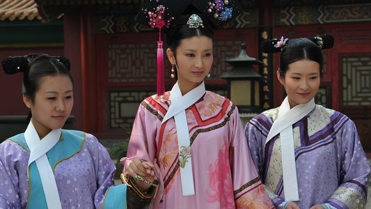甄嬛传
