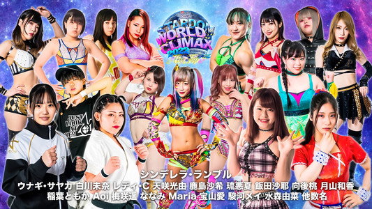 LECクリンぱっ！Presents STARDOM WORLD CLIMAX 2022 ～The Top～