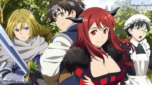 まおゆう魔王勇者