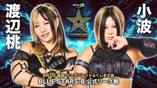 Stardom 5STAR Grand Prix 2025 - Day 3