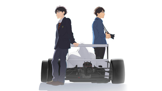 オーバーテイク!