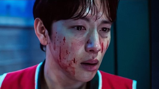 오징어 게임