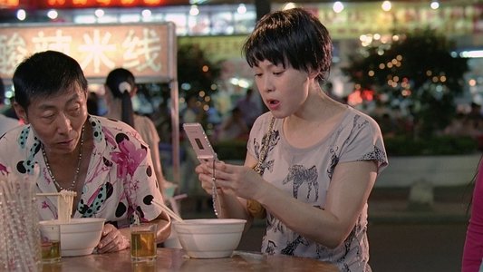全城热恋
