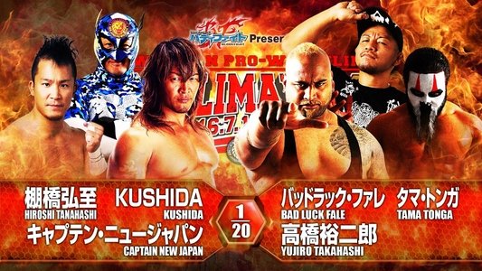 NJPW G1 Climax 26: Day 4