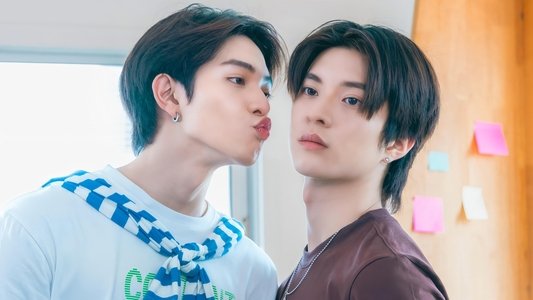 ฮาร์ทอินเพลย์