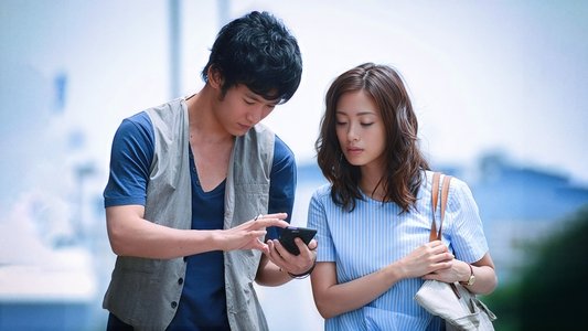 昼顔〜平日午後3時の恋人たち〜