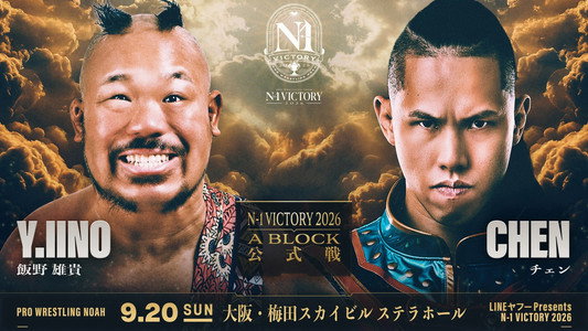 LINEヤフー presents N-1VICTORY 2026