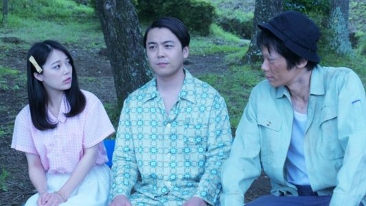 葵ちゃんはやらせてくれない