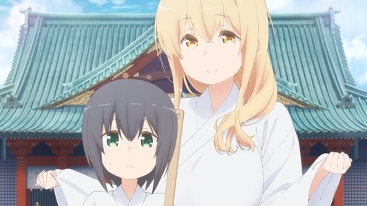 すのはら荘の管理人さん