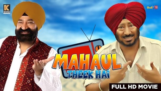 Mahaul Theek Hai