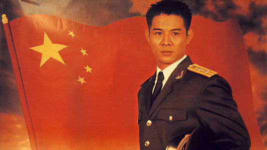 中南海保鑣