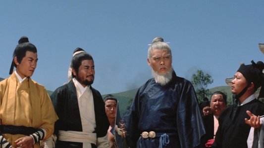 五虎屠龍