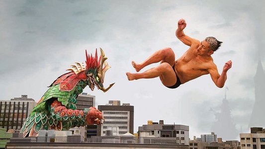 大怪獣モノ