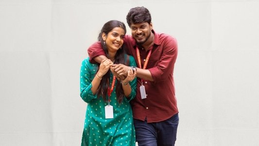 லவ்வர்