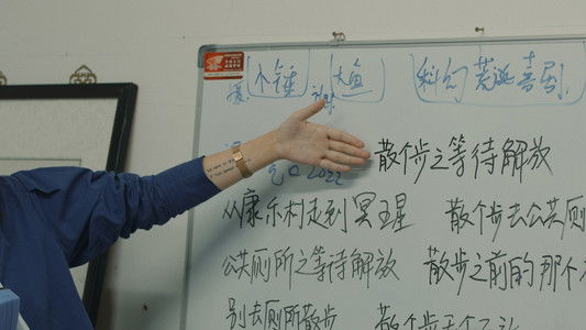 一拍脑袋一个梦