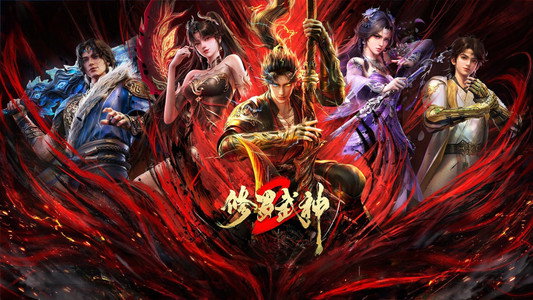 修罗武神