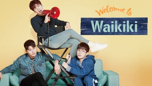 으라차차 와이키키