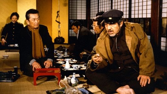 羆嵐