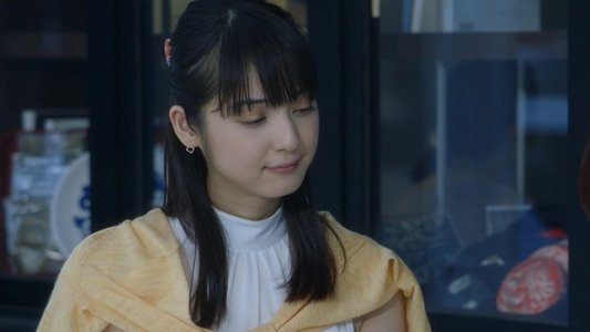 縁～the bride of izumo～