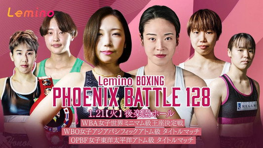 Lemino BOXING PHOENIX BATTLE 128