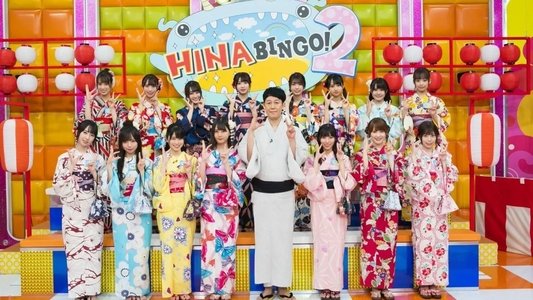 HINABINGO!