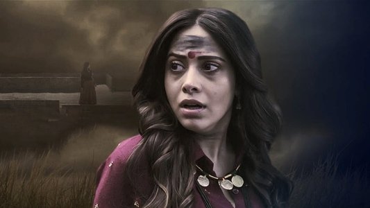 छोरी