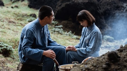 流麻溝十五號