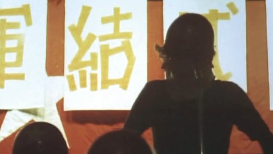 赤軍-PFLP 世界戦争宣言