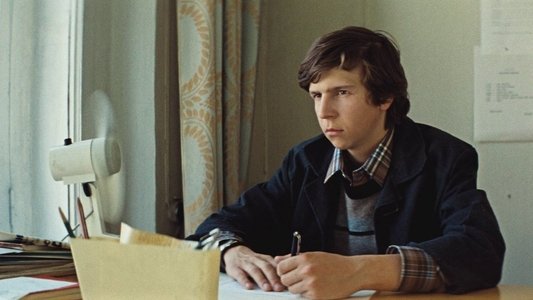 Курьер
