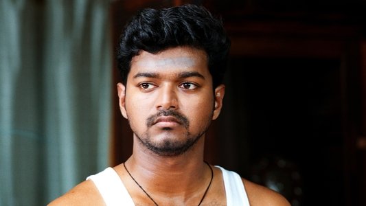 கில்லி