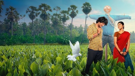 మేమ్ Famous