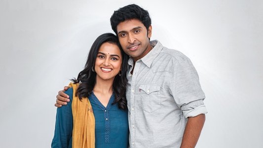 இறுகப்பற்று