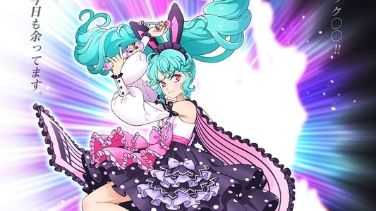アイドルランドプリパラ