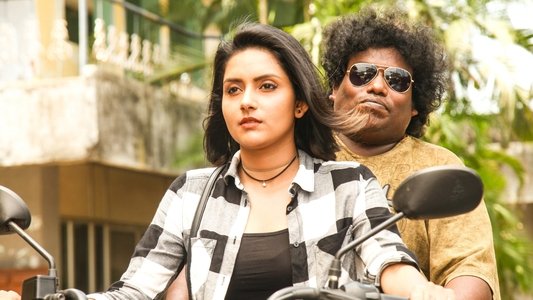 அசுரகுரு