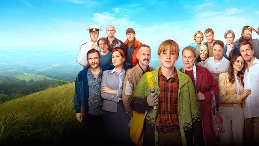 Юг