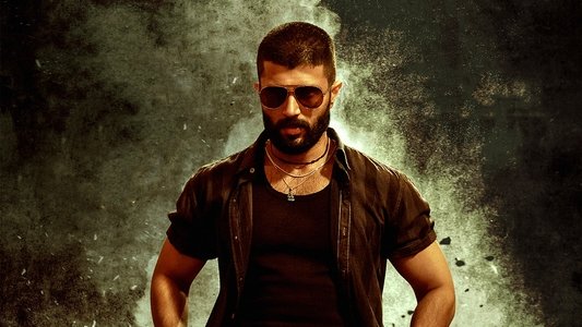 కింగ్డమ్‌