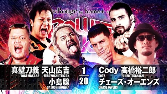 NJPW Power Struggle 2017