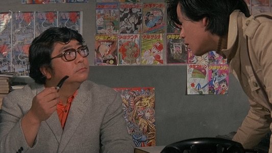 地球攻撃命令 ゴジラ対ガイガン