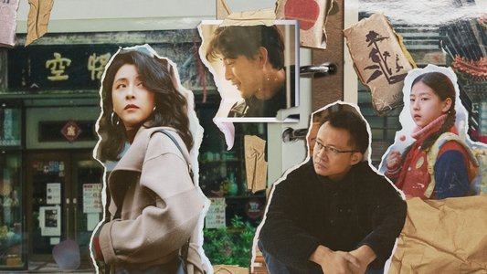 洋子的困惑
