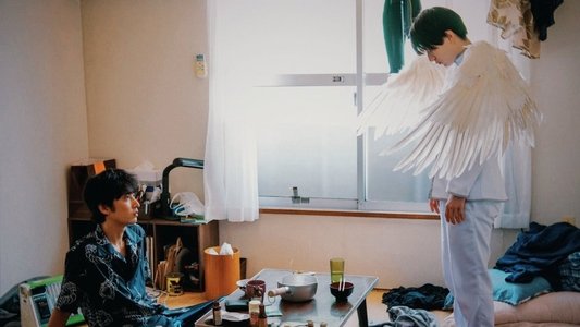 ワンルームエンジェル