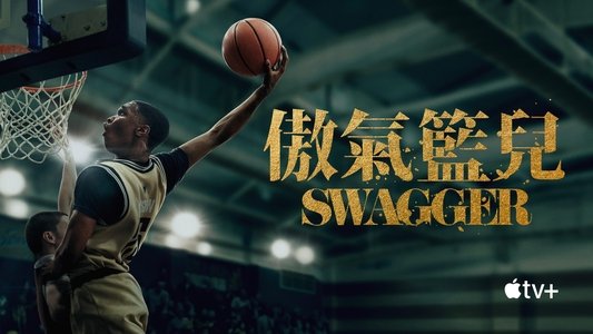 Swagger