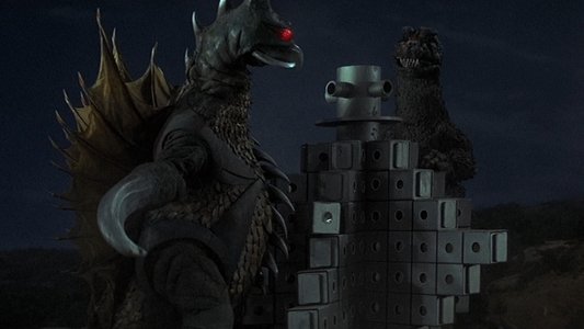 地球攻撃命令 ゴジラ対ガイガン