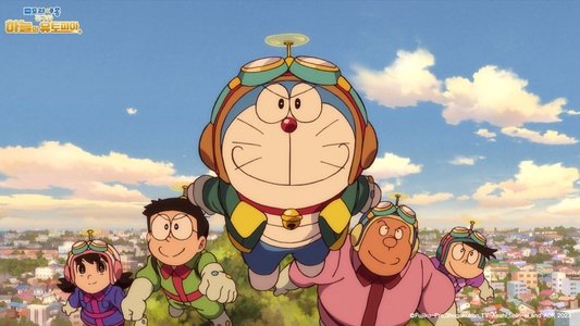 映画ドラえもん のび太と空の理想郷