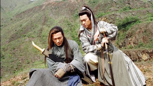 碧血劍