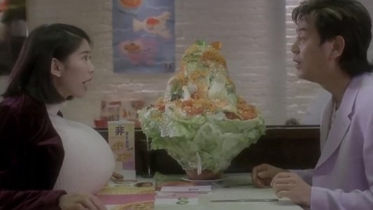 運財智叻星