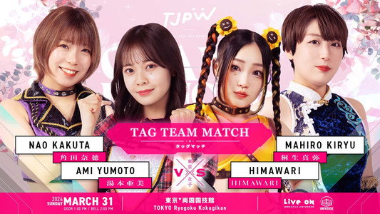 TJPW GRAND PRINCESS '24