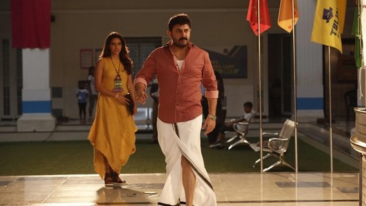 பாஸ்கர் ஒரு ராஸ்கல்