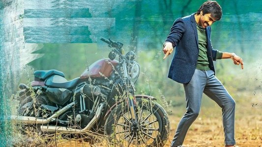 టచ్ చెసి చూడూ