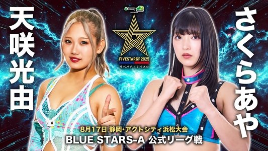 Stardom 5STAR Grand Prix 2025 - Day 11